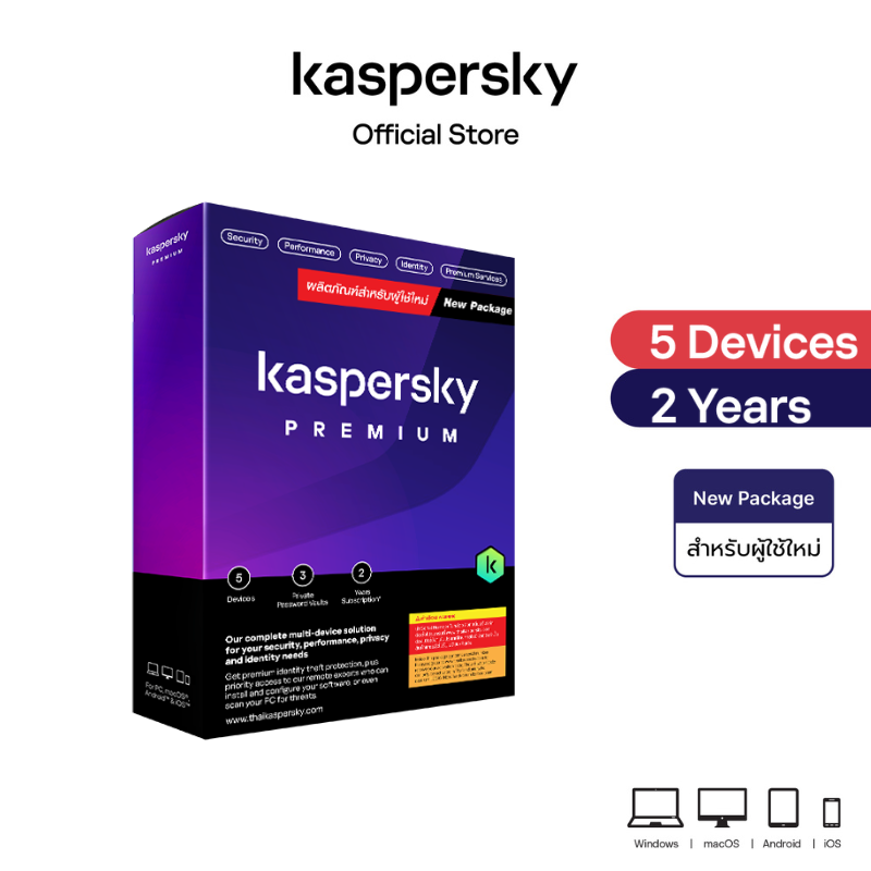 Kaspersky Premium 5 Devices 2 Year
